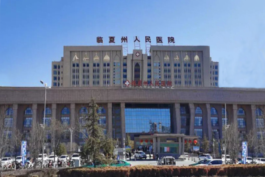 检验科纯水机临夏州人民医院