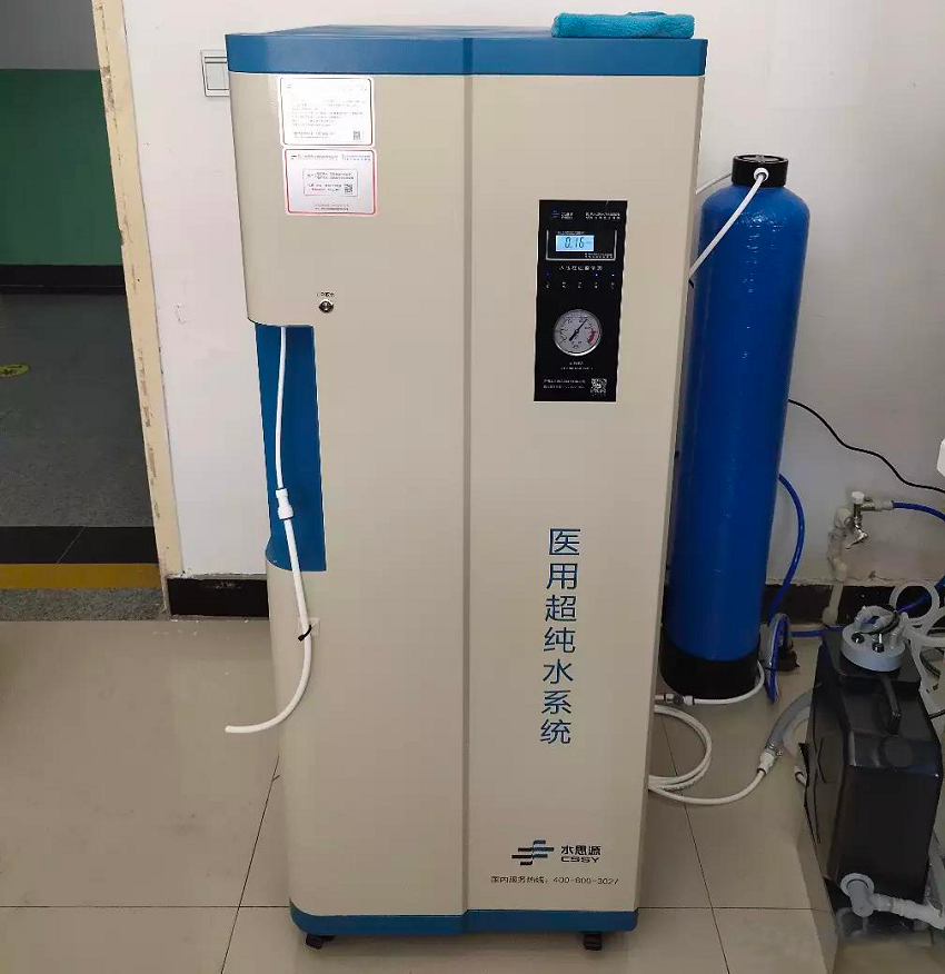 检验科纯水机 检验科纯水机
