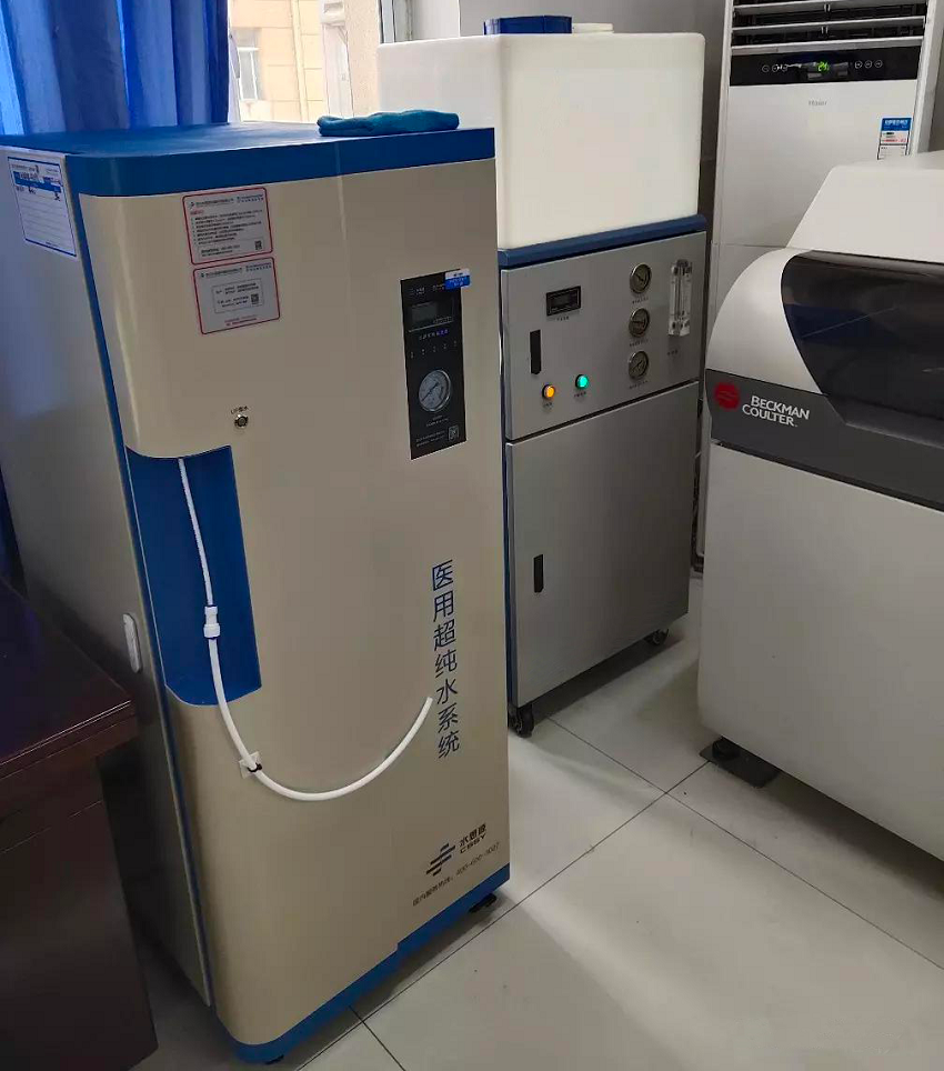 检验科纯水机