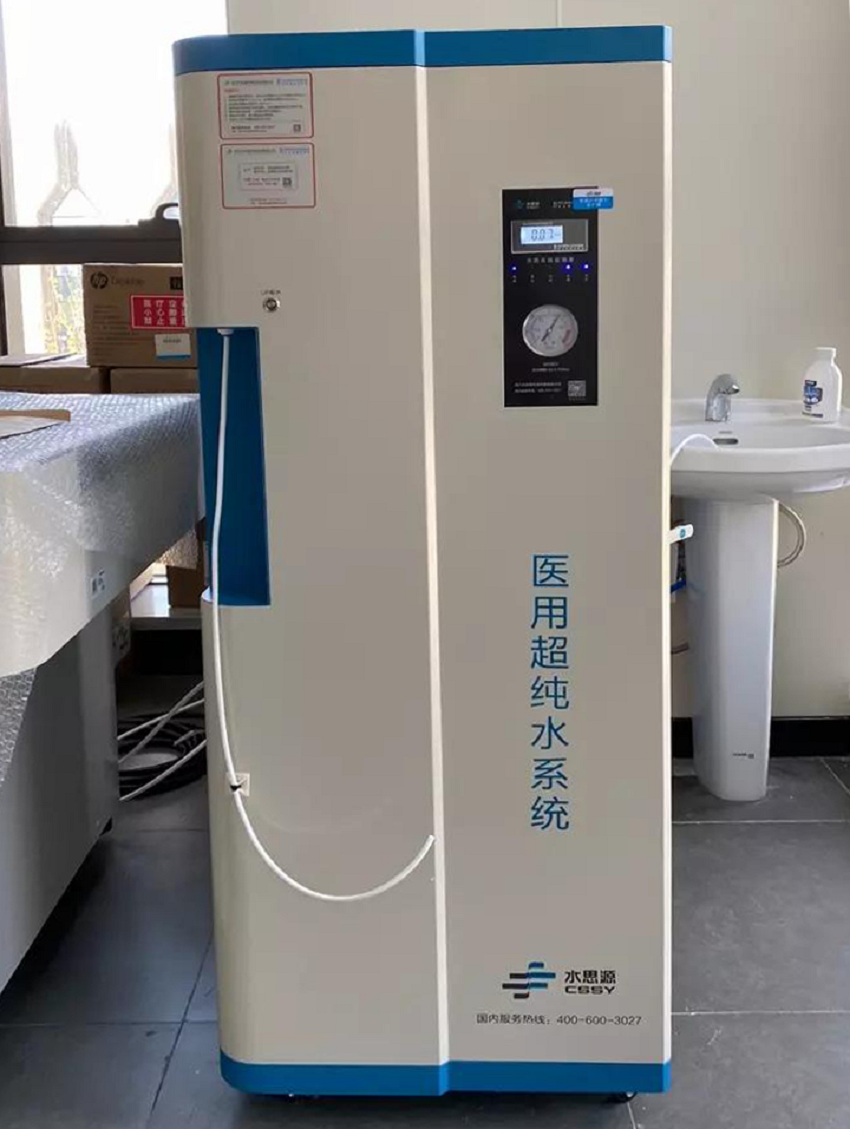 检验科纯水机