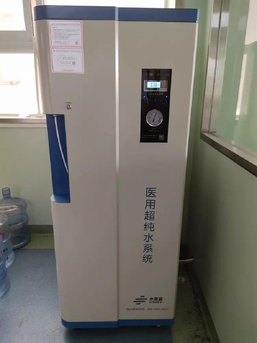 检验科纯水机