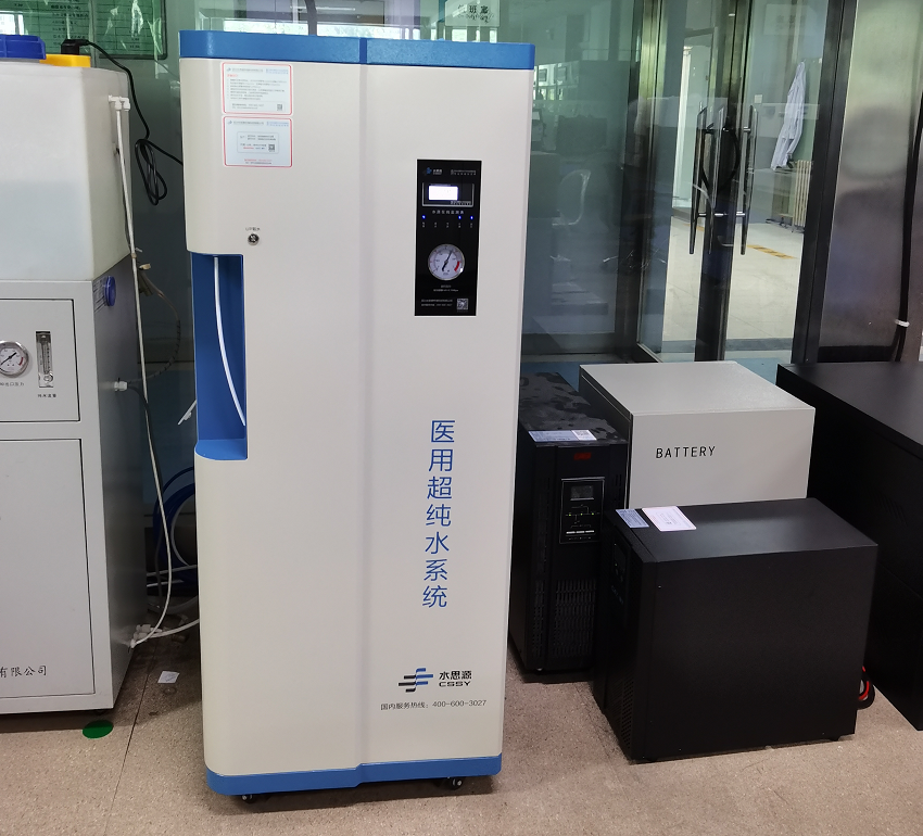 检验科纯水机