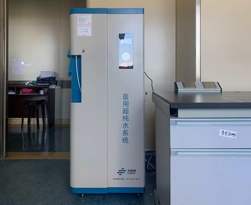 检验科纯水机
