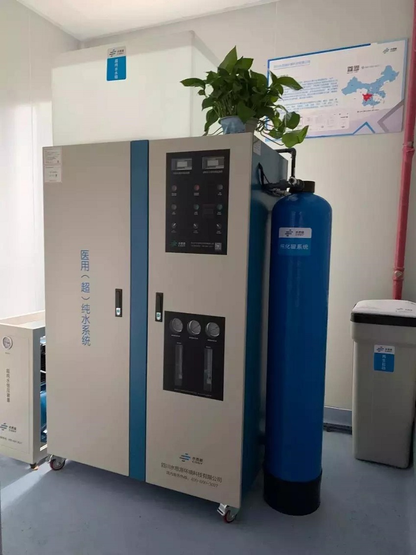 检验科纯水机