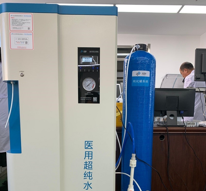 检验科纯水机 检验科纯水机