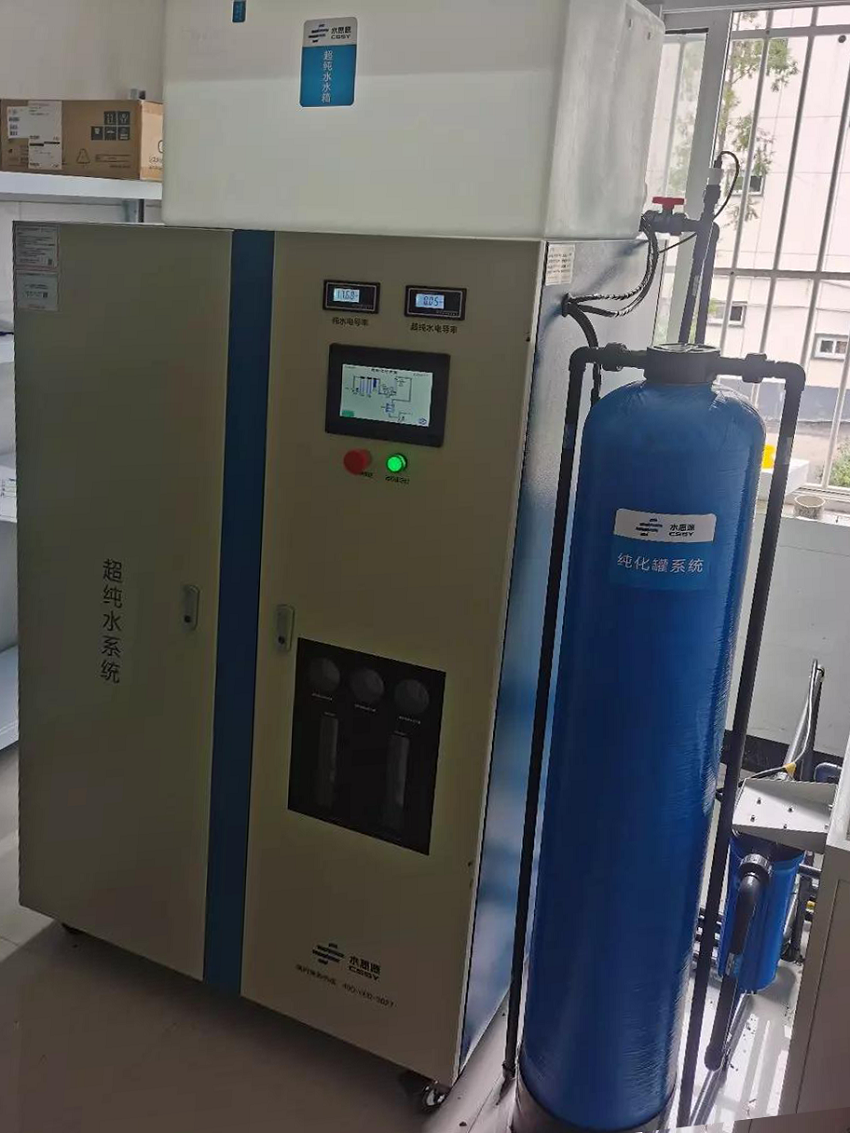 检验科纯水机 检验科纯水机