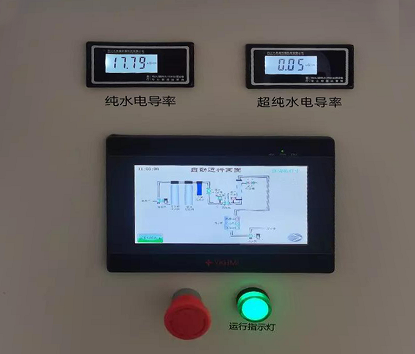 检验科纯水机 检验科纯水机