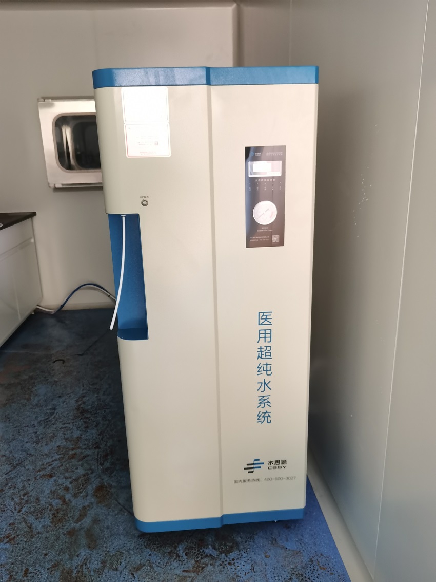 检验科纯水机