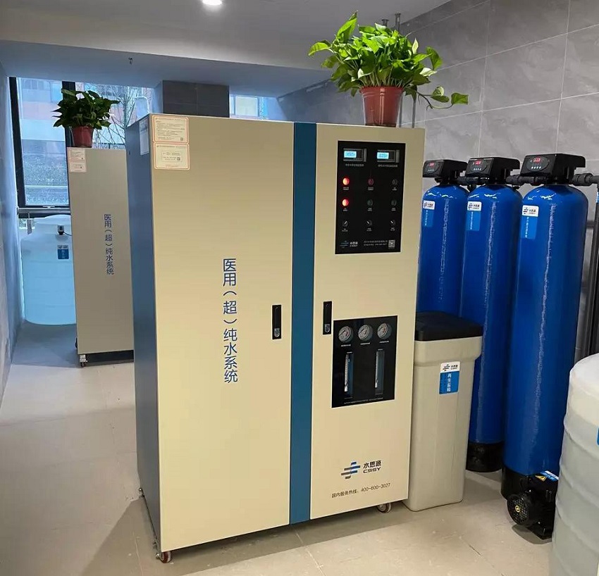 检验科纯水机 检验科纯水机