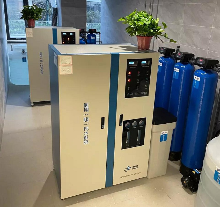 检验科纯水机 检验科纯水机