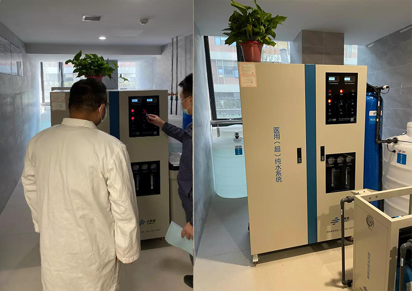 检验科纯水机 检验科纯水机