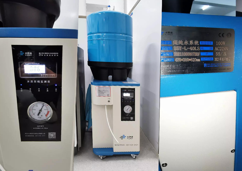 检验科纯水机