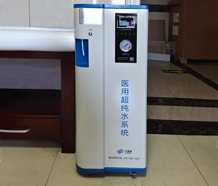 检验科纯水机