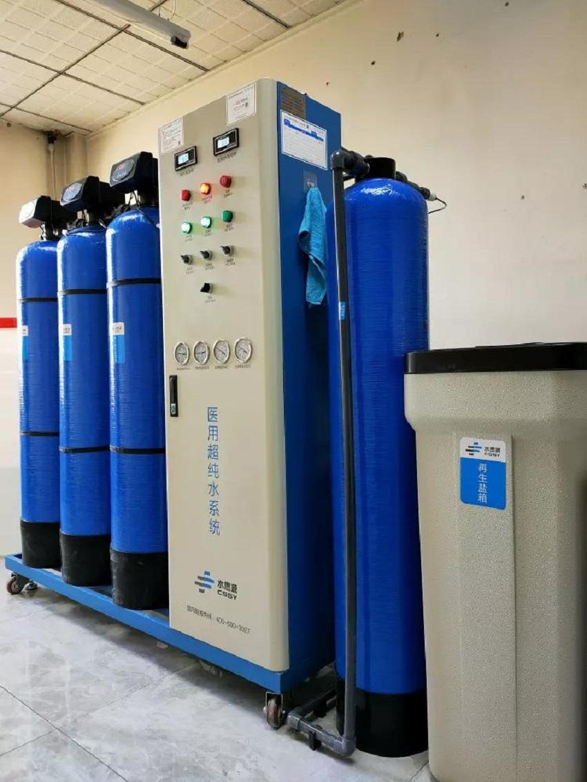 检验科纯水机 检验科纯水机