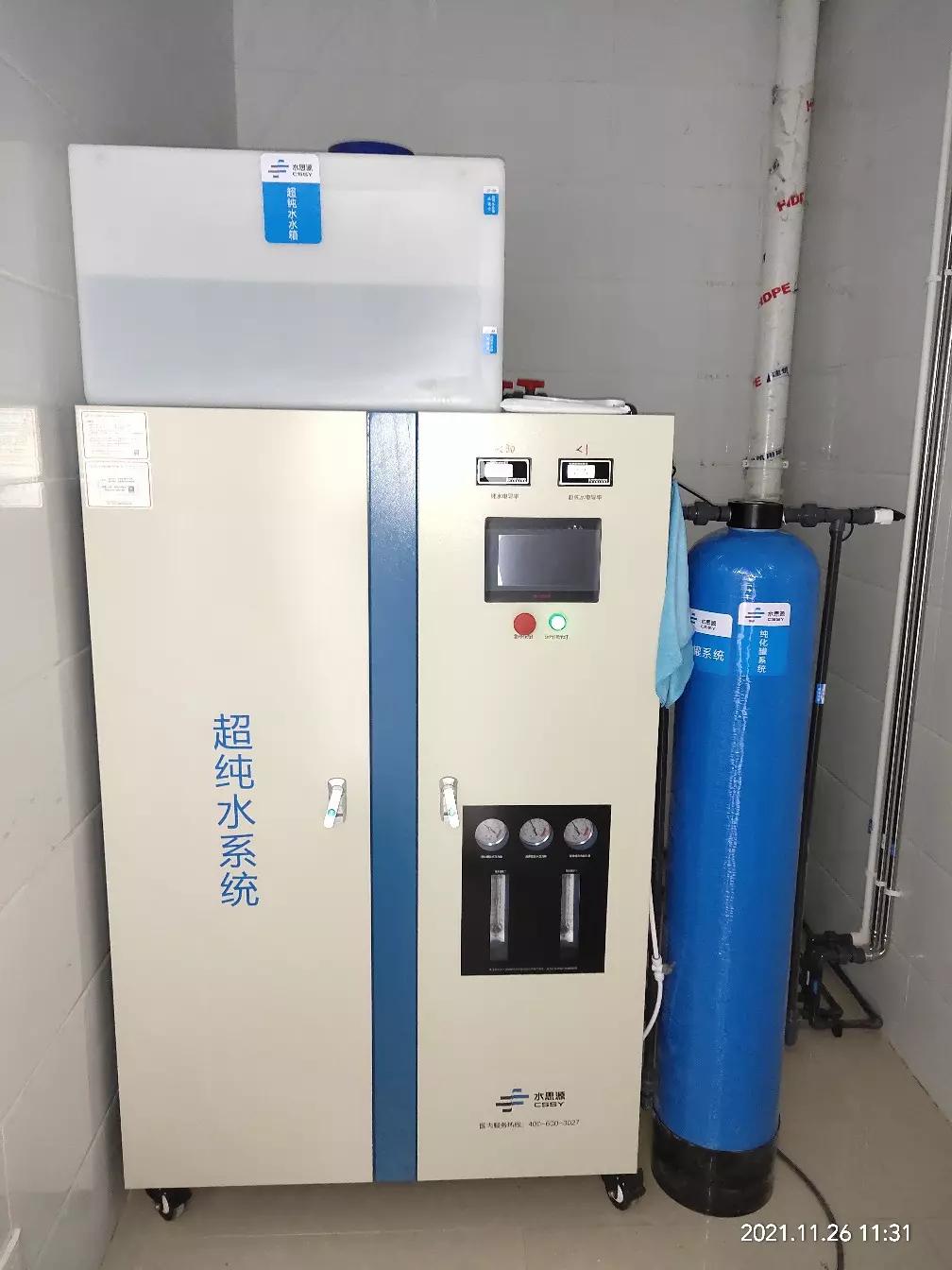 检验科纯水机