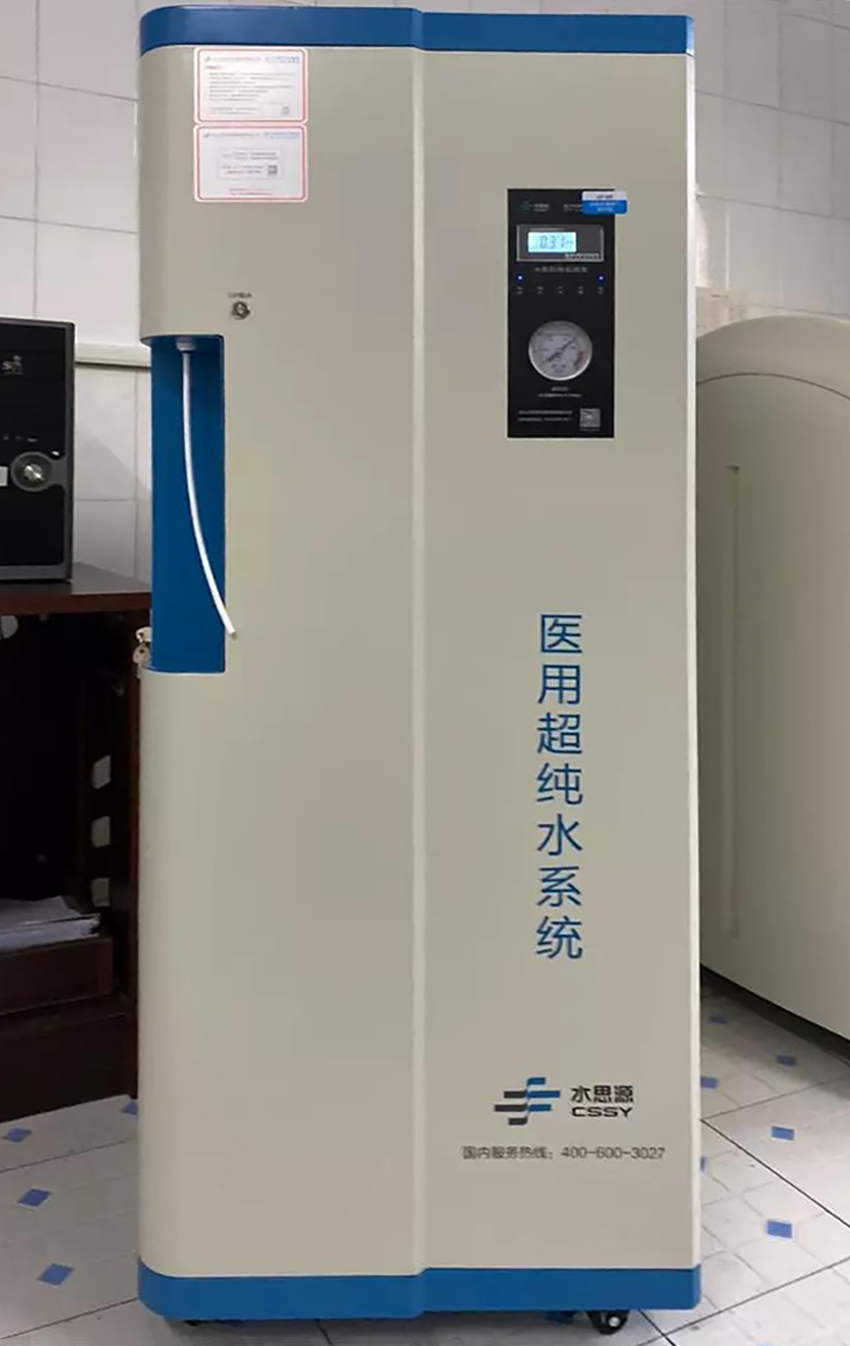 检验科纯水机