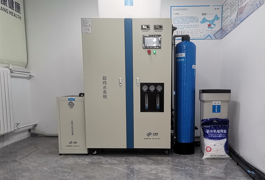 检验科纯水机