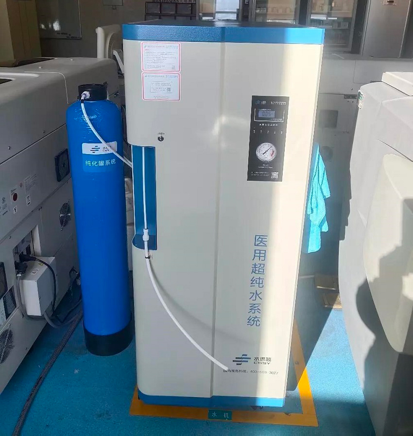 检验科纯水机