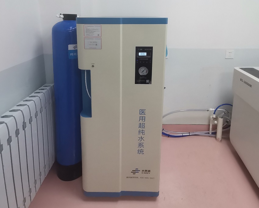 检验科纯水机