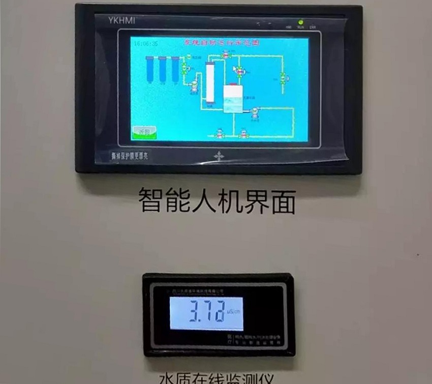 内镜室纯水机 内镜室纯水机