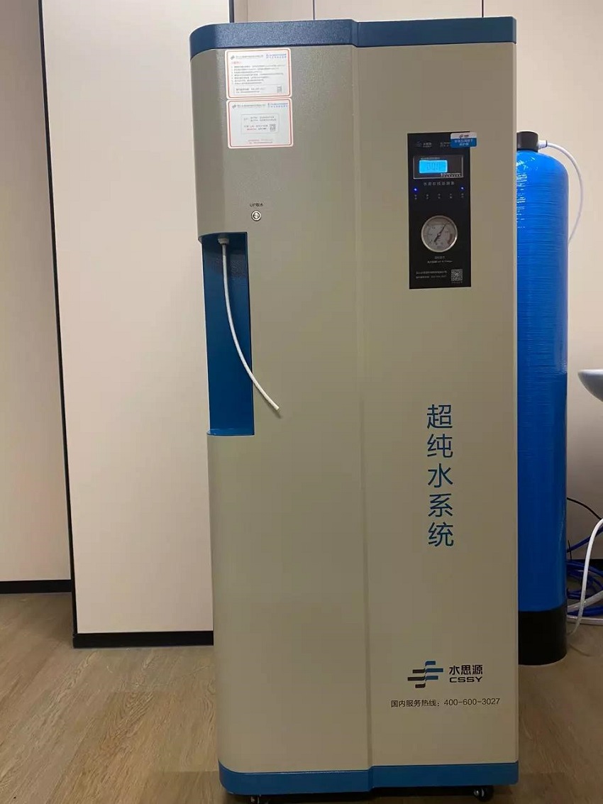 检验科纯水机