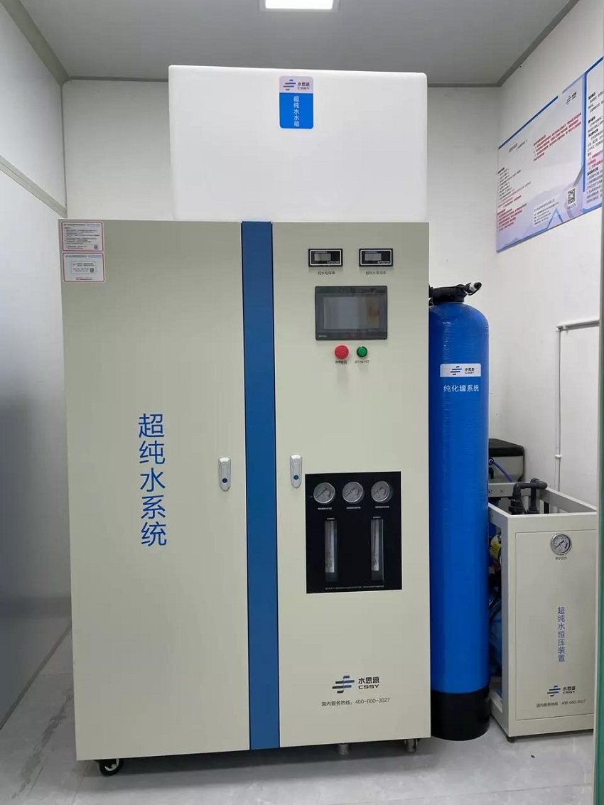 检验科纯水机 检验科纯水机