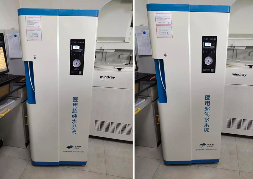 检验科纯水机
