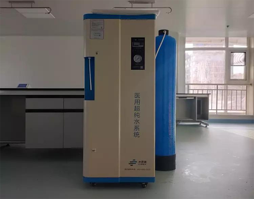 检验科纯水机 检验科纯水机