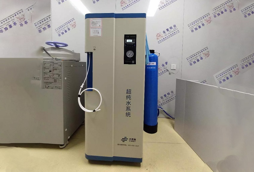 检验科纯水机|滦南县医院SSY-H-100L