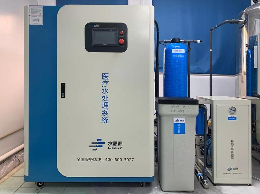 检验科纯水机 检验科纯水机