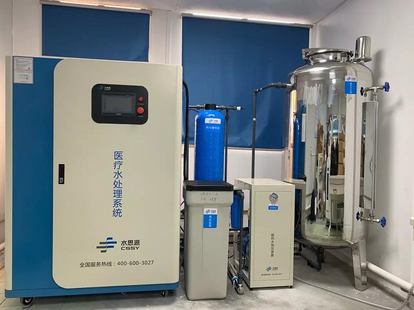 检验科纯水机 检验科纯水机