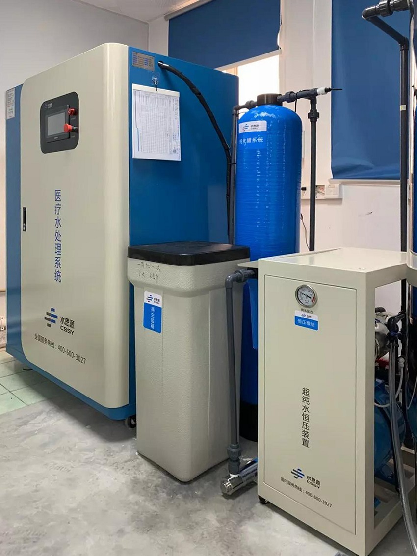 检验科纯水机 检验科纯水机