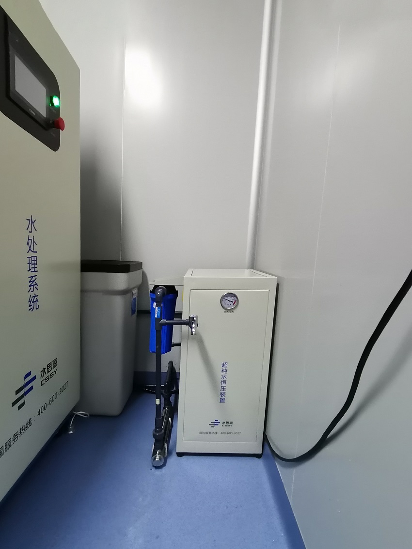 检验科纯水机 检验科纯水机