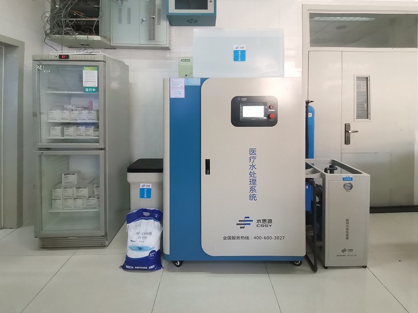 检验科纯水机 检验科纯水机