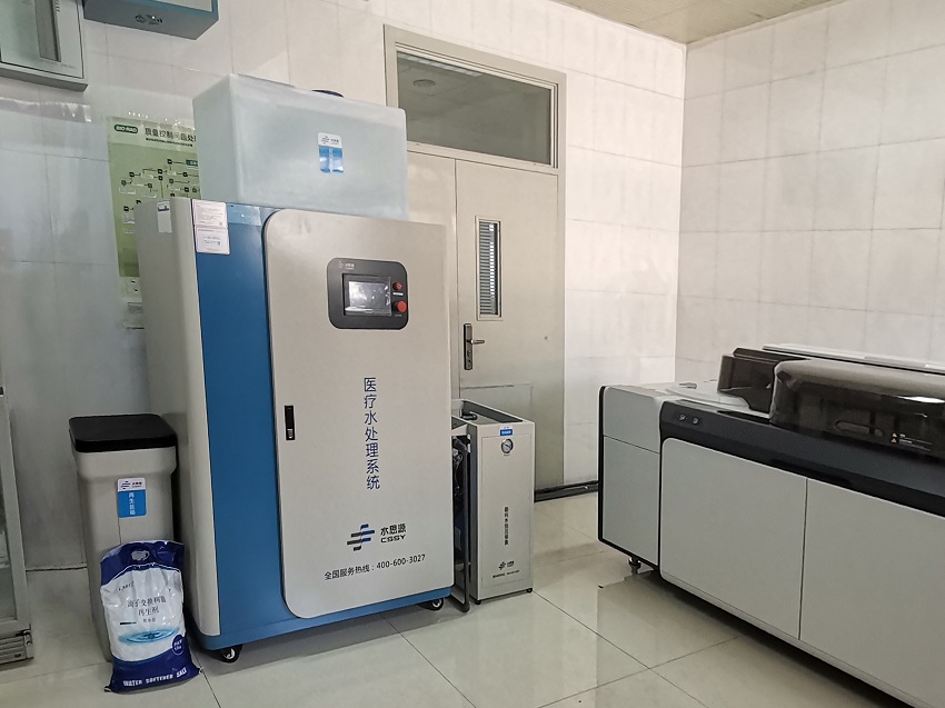 检验科纯水机 检验科纯水机