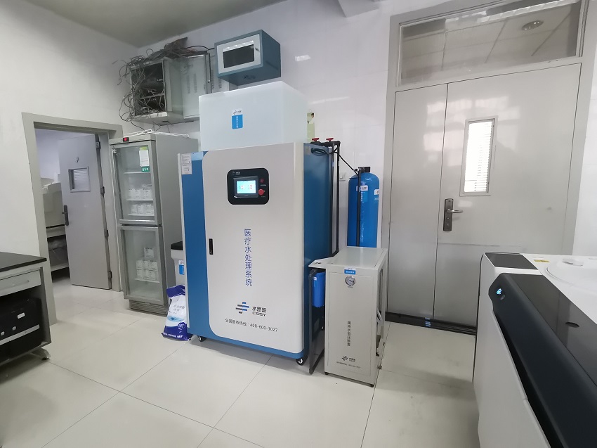 检验科纯水机 检验科纯水机