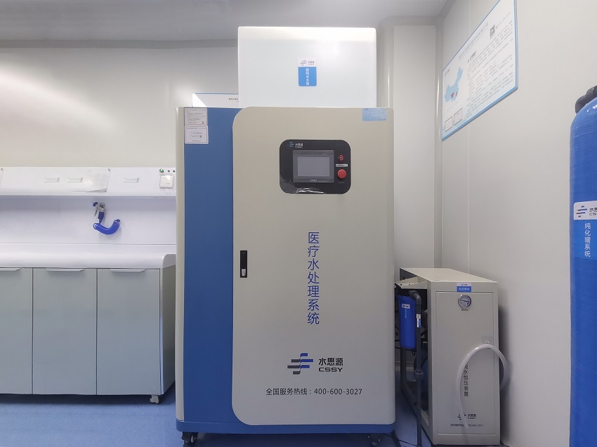 检验科纯水机 检验科纯水机