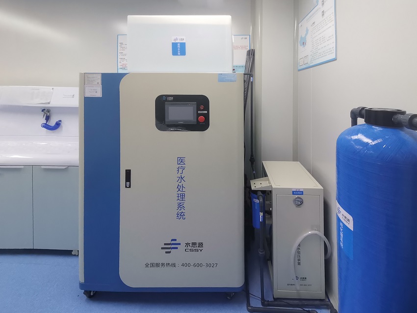 检验科纯水机 检验科纯水机