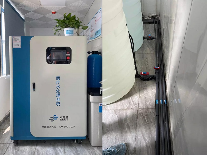 检验科纯水机|绥阳县中医院SSY-E-500L