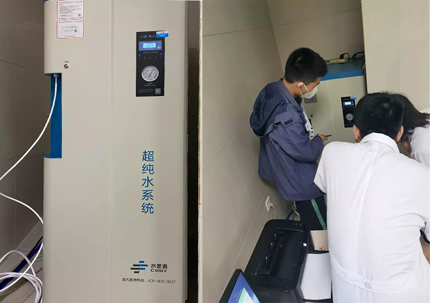 检验科纯水机 检验科纯水机