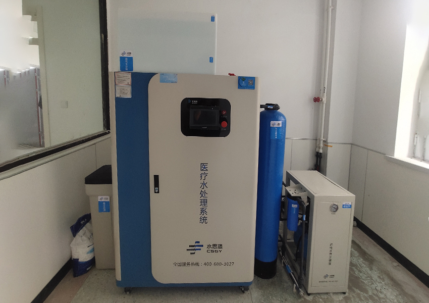 检验科纯水机