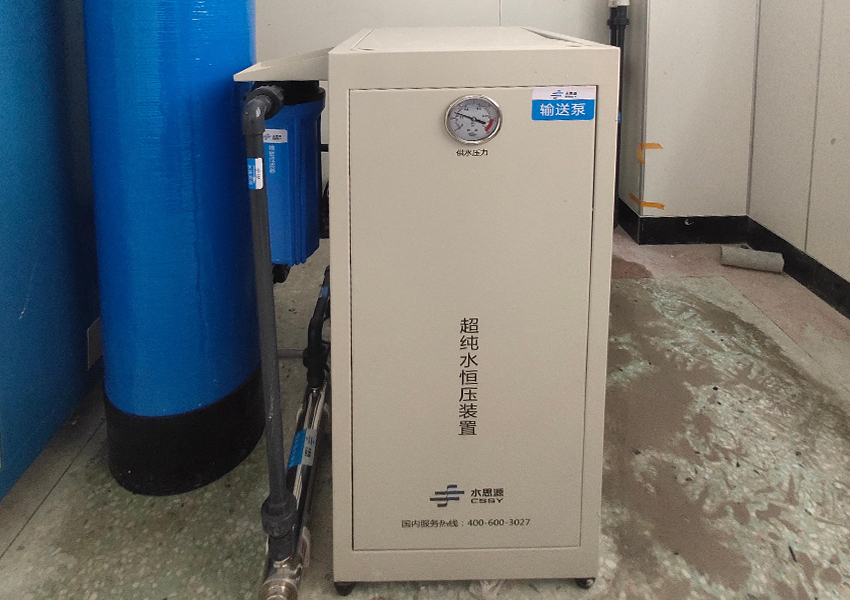 检验科纯水机