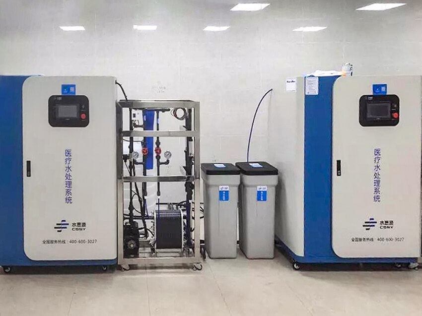 超纯水系统