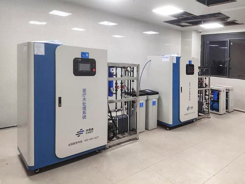 超纯水系统