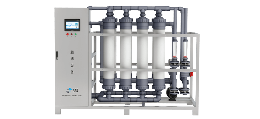 超滤设备