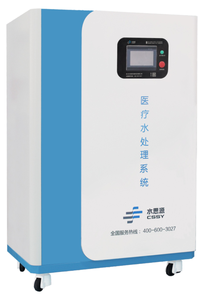 血液透析用超纯水设备使用注意事项