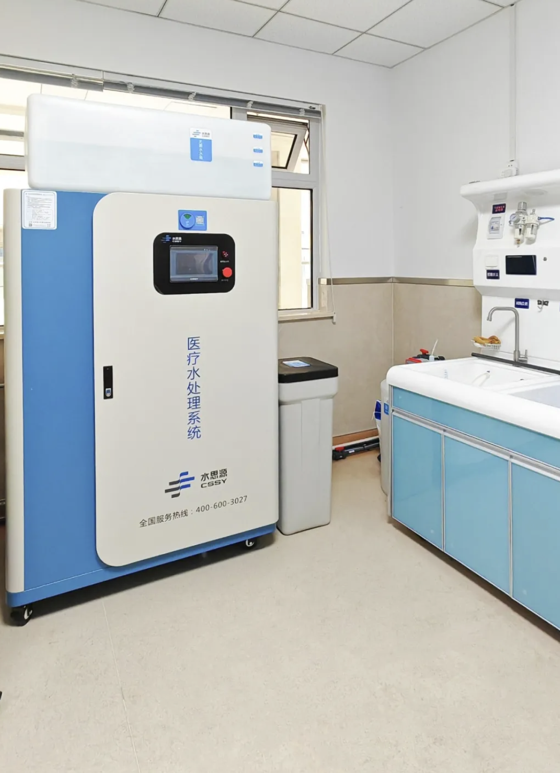 内镜纯水机|和顺县人民医院SYY-ED