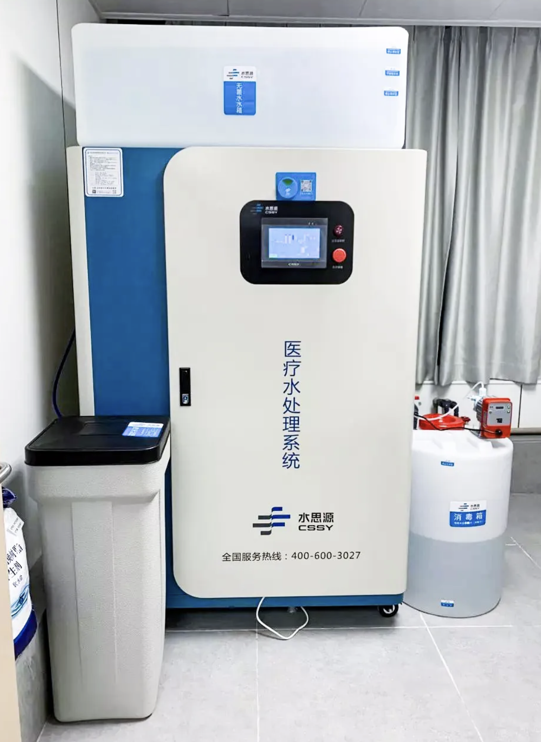 水思源纯水/超纯水系统【案例精选】​中新广州知识城医院