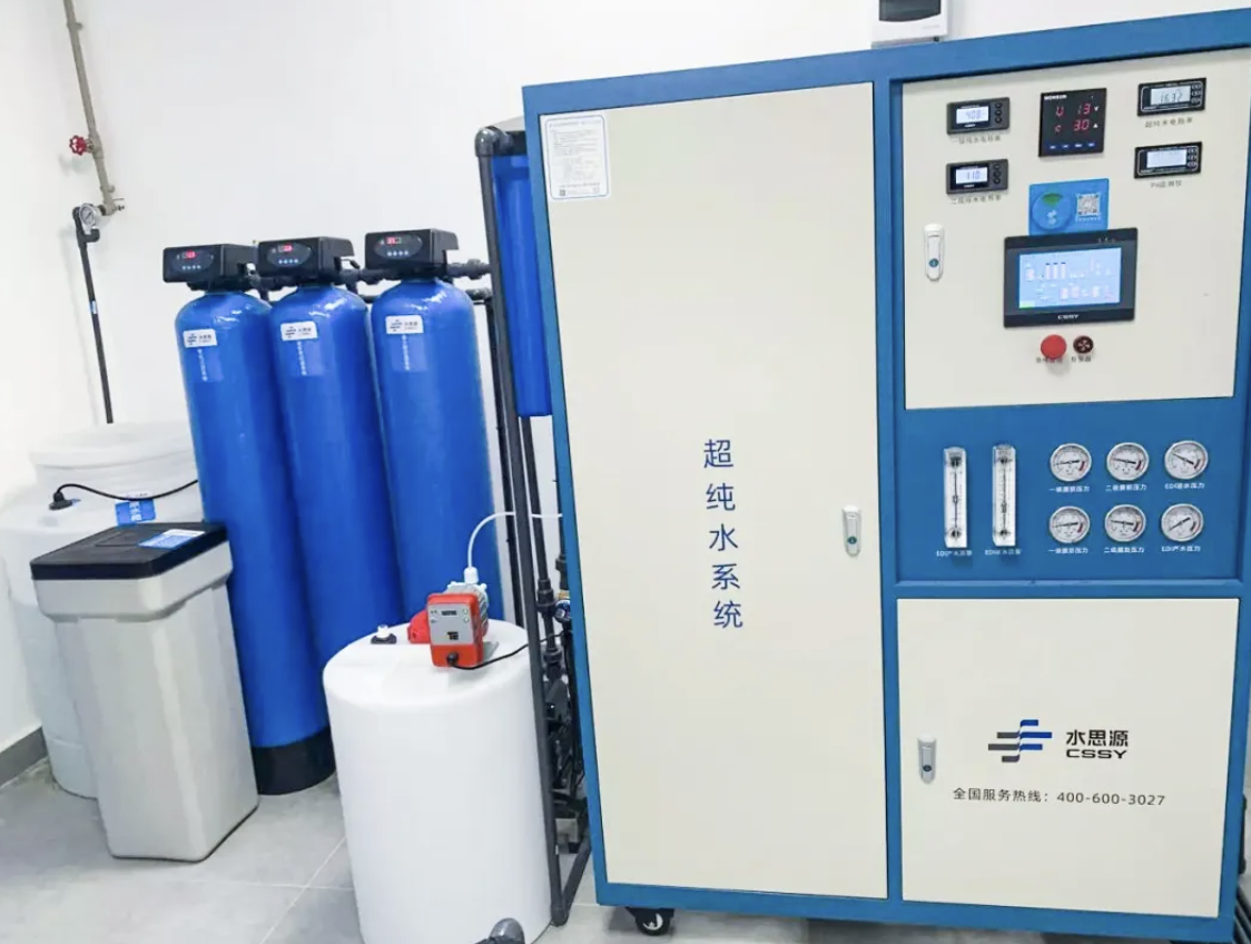 水思源纯水/超纯水系统【案例精选】​中新广州知识城医院